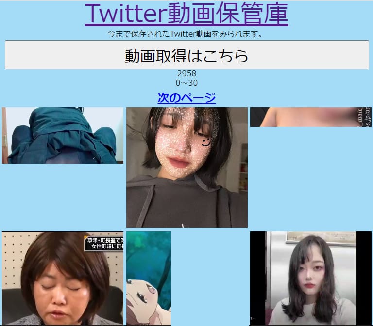 動画あり】彼氏公認！Twitterで募集した素人男子と彼女をSEXさせてるマジキチ映像ｗｗｗｗ | エロ道の極み