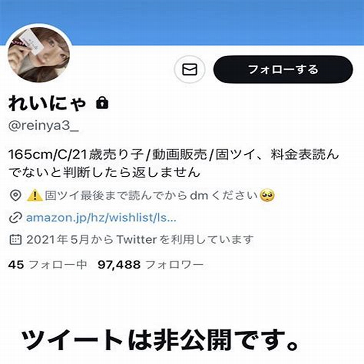 Twitter ハメ 撮りエロ動画 |