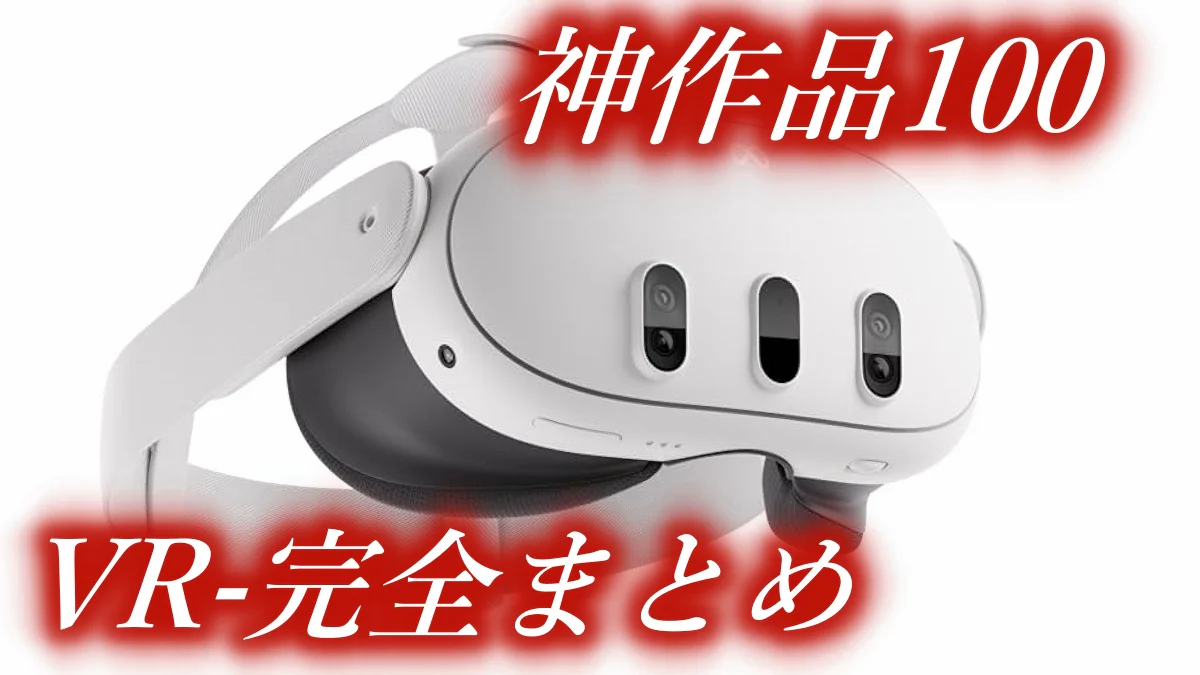 小柳歩のおすすめVR動画10選！ちょいエロなグラビアVRを一挙紹介！ | VR通信