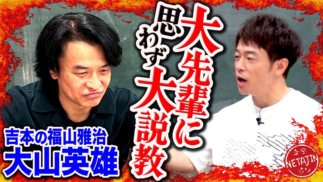 テレビ朝日 「ドクターX」出演の西田敏行さん追悼「優しい人柄に触れさせていただいて…本当に残念」― スポニチ Sponichi Annex