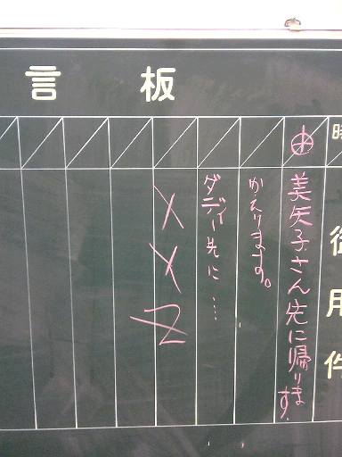 劇場版シティーハンター」公開記念！JR新宿駅に「XYZ」でおなじみの掲示板が登場 - コミックナタリー