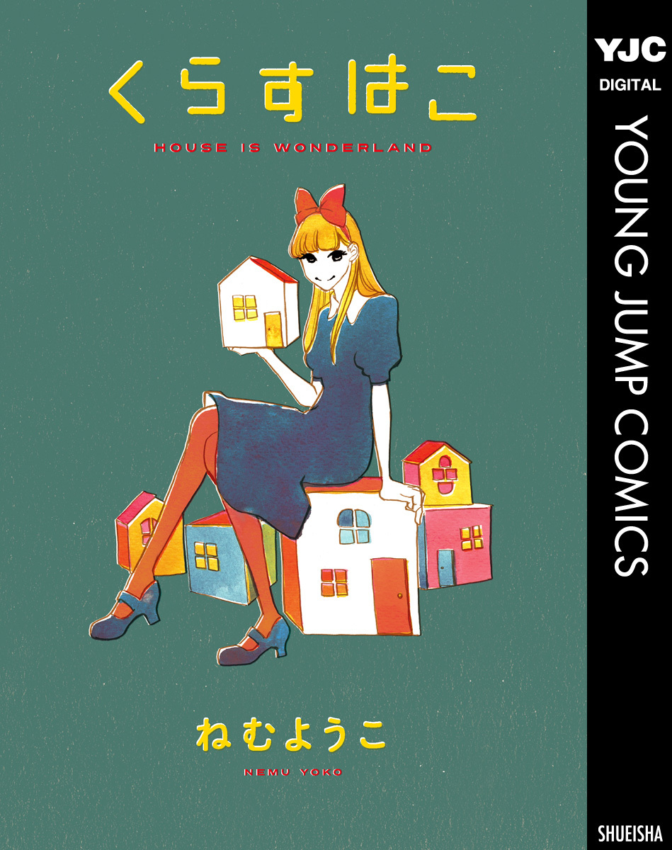 楽天Kobo電子書籍ストア: 午前３時の無法地帯 （１）