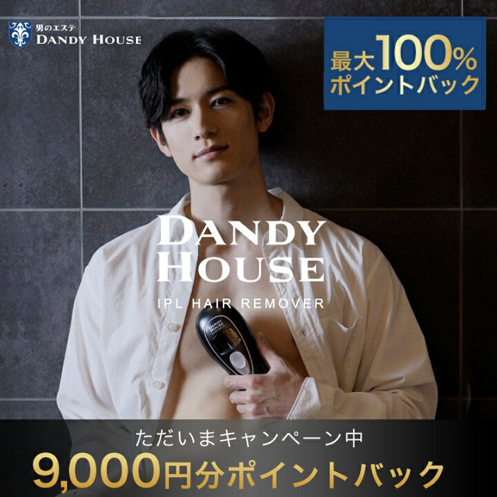 男のエステ ダンディハウス」台湾第1号店 『Beauty Spa Dandy