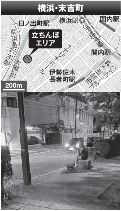 横浜のたちんぼ事情を調査｜末吉町や曙町の風俗街エリアから伊勢佐木町まで – セカンドマップ