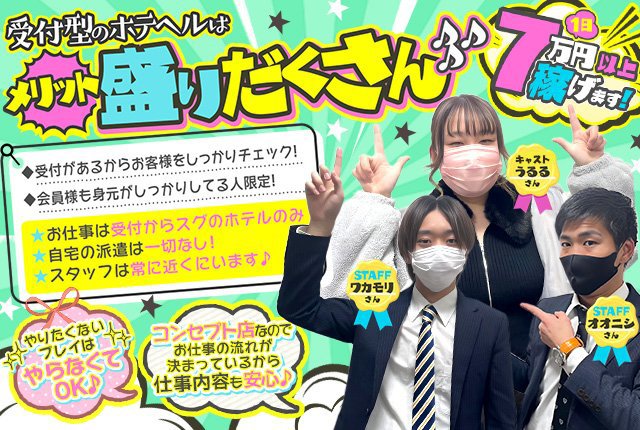 電車で不同意わいせつの疑い ＪＲ総武線市川－船橋間 | 千葉日報オンライン