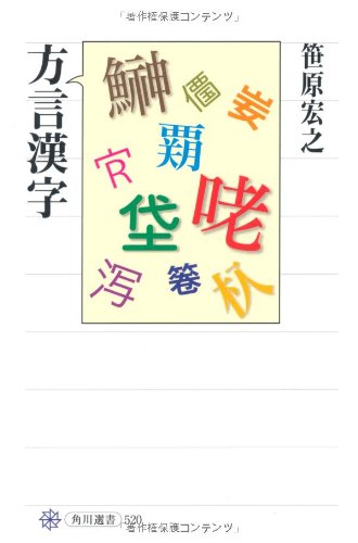 ガッチャンコ」とは？意味と例文が３秒でわかる！ | コトワカ/KOTOWAKA