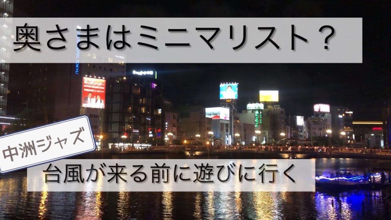 中洲「ザ ロイヤルパーク キャンバス」でクリスマスのピアノ弾き語りイベント - 博多経済新聞