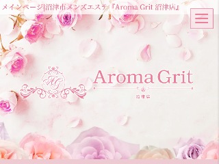 メンズエステ体験談 デトックス五郎の揉まれん坊！万歳 - Aroma Grit