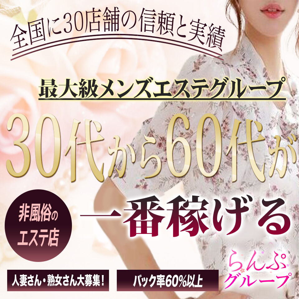 静岡・富士駅周辺の風俗店おすすめランキングBEST10【2024年最新版】｜11ページ目