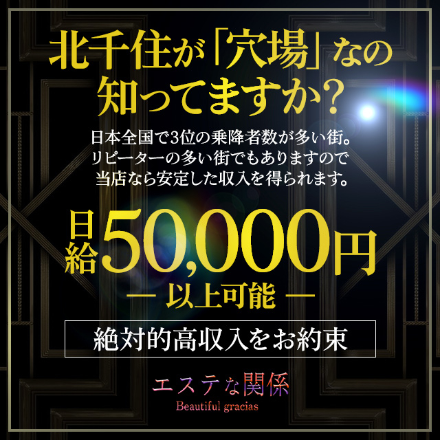 【後編】｢めっちゃ怖い！｣男の実演に虎が驚く｡健全なメンズエステ店を全国にFC展開したい【山田 久太郎】[23人目]リベンジ版令和の虎