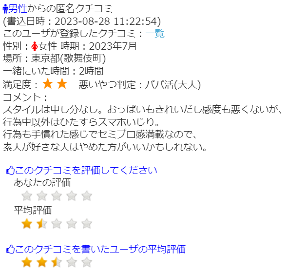 出会い系を使って妊婦と出会う方法！おすすめの出会い系アプリも紹介 | ラブフィード