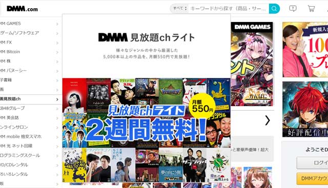 DMM・FANZA GAMES サービス終了作品リスト2021・22 |