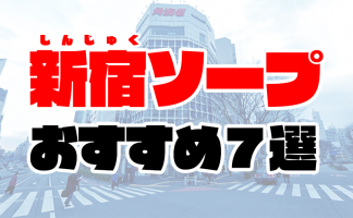 地元民厳選】梅田の人気おすすめホテヘル3店を口コミ・評判で厳選！本番も!? | midnight-angel[ミッドナイトエンジェル]