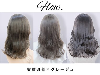 美容院】ANELA【アネラ】（宮城野区・若林区・利府・多賀城）|BIGLOBEヘアサロン検索