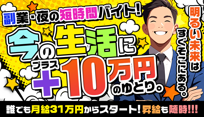 2024新着】大阪メンズエステ人気おすすめランキング20選！口コミから徹底調査