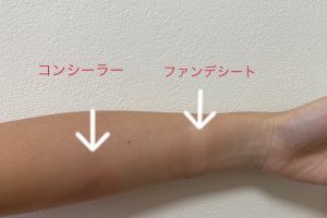 最悪だ…」首元につけられたキスマークを見た瞬間、衝撃が走って！？＜妻の友人を抱いた夫＞｜eltha(エルザ)