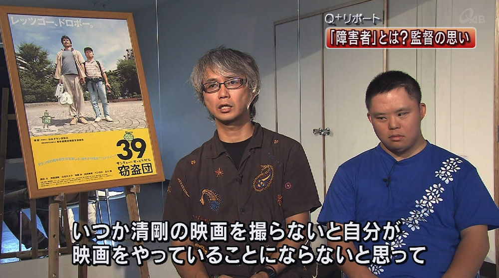 “うたのおにいさん？”年中無休「歌のレストラン」vol.39 ダイジェスト 天道 清貴