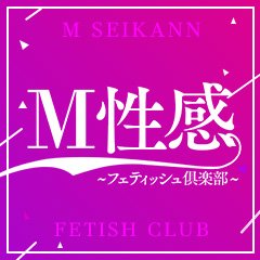 札幌 すすきの M性感 性竜門