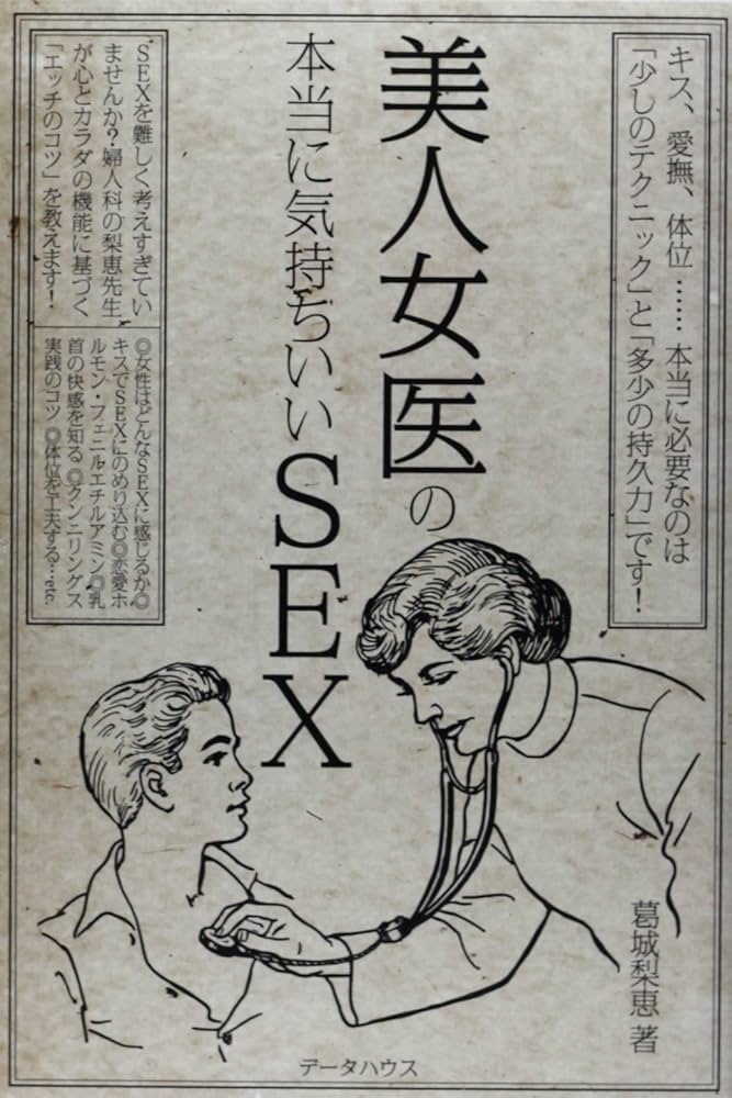 上手な前戯のコツとは？女性を満足させる愛撫のやり方を徹底解説。 | VOLSTANISH