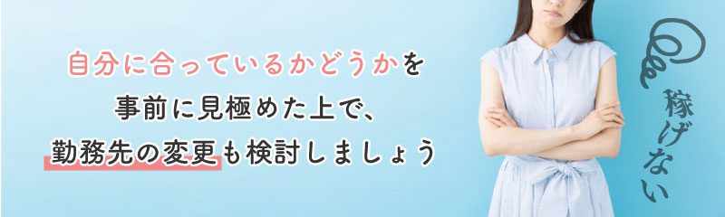 上手に生きている人が羨ましい。お金を稼ぐために自分を消費する毎日がしんどい／メンズエステ嬢の居場所はこの社会にありますか？（3） - レタスクラブ