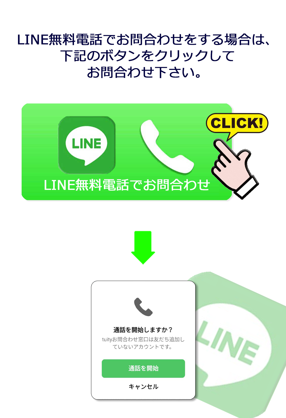 風俗営業許可申請（社交飲食店）営業許可証受け取り完了 格安で承りますので、ご相談ください🫡 . 