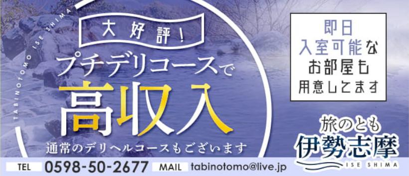 デリヘルNo.1盗○！（54）～伊勢神宮で有名な三重県の現役巫女さんと本○ - エロ動画・アダルトビデオ - FANZA動画