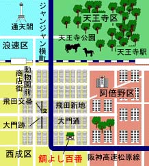 飛田新地の最寄り駅 - 飛田新地map/最新の店と女の子のおすすめ口コミ情報