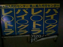 不適切にもほどがある！」昭和世代が懐かしむ当時の“チョメチョメ事情”「幕張の美浜大橋でナンパ待ちしてワンナイト」「モテるために男はスキーを猛練習」「家電話や駅の伝言板で連絡」  (2024年2月16日) -