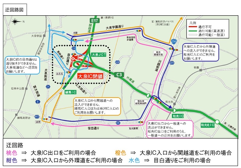 フロプレステージュ大泉学園ゆめりあフェンテ店（練馬区東大泉）の写真(17件) | エキテン