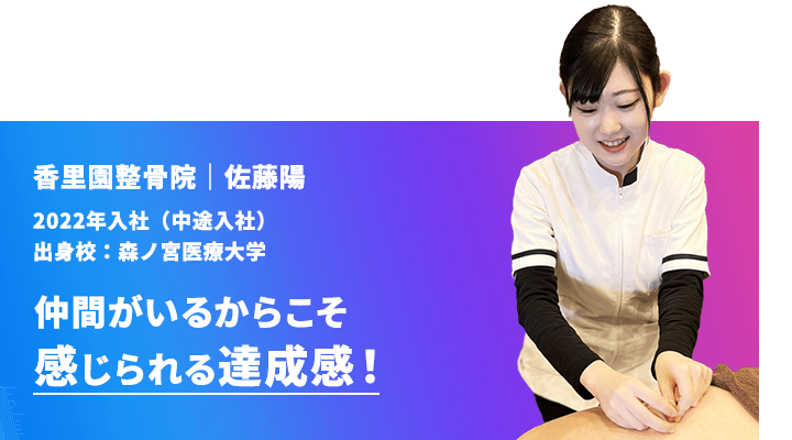 るおん | 日暮里・西日暮里デリヘル・風俗【日暮里・西日暮里サンキュー】｜当たり嬢多数在籍