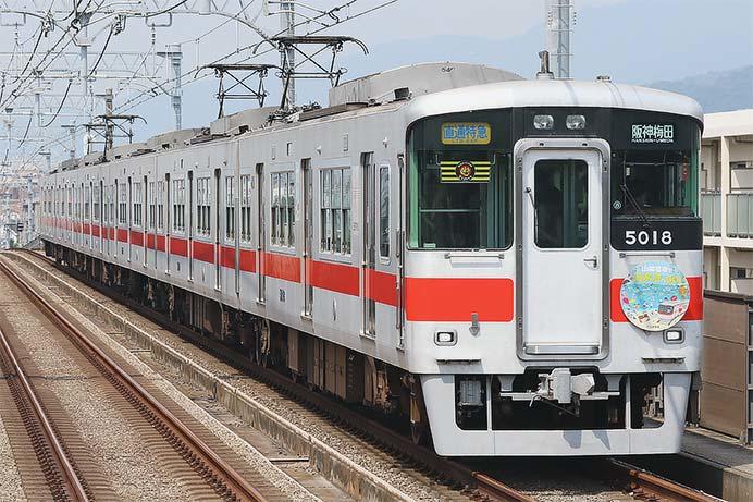 title 【阪神電車ちょこっと話】 5年前の2019年10月1日、阪神本線の2駅の駅名を変更しました。 「梅田