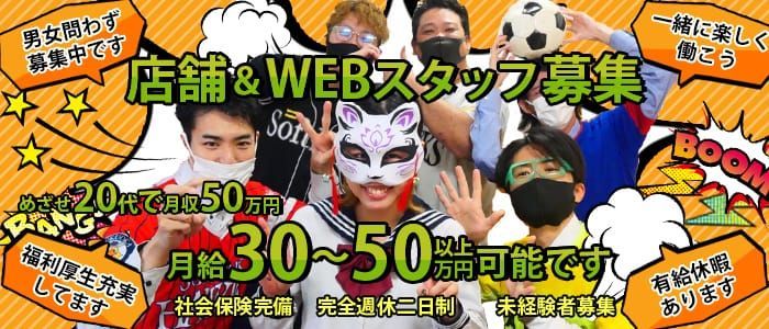 ひとみ♪：ときめき胸キュン女学院(中洲・天神ヘルス)｜駅ちか！