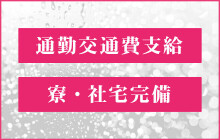 駒ヶ根のデリヘル嬢ランキング｜駅ちか！