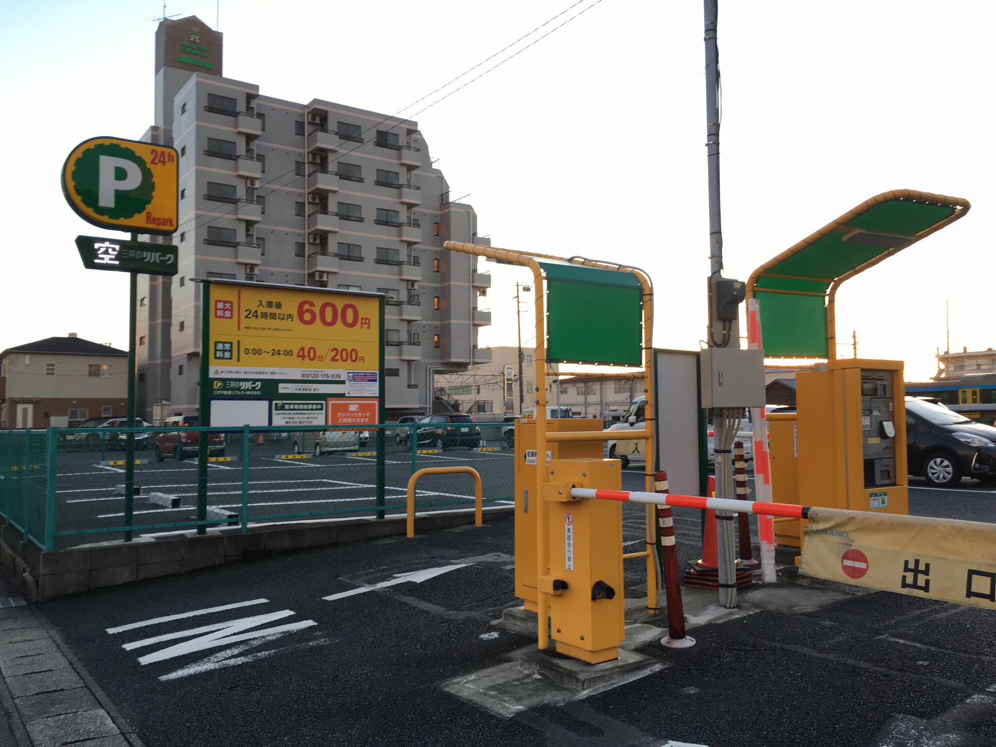 京都市 下京区】三井のリパーク 京都駅北第２駐車場（クレジットカードで支払い／駐車券発券機 →