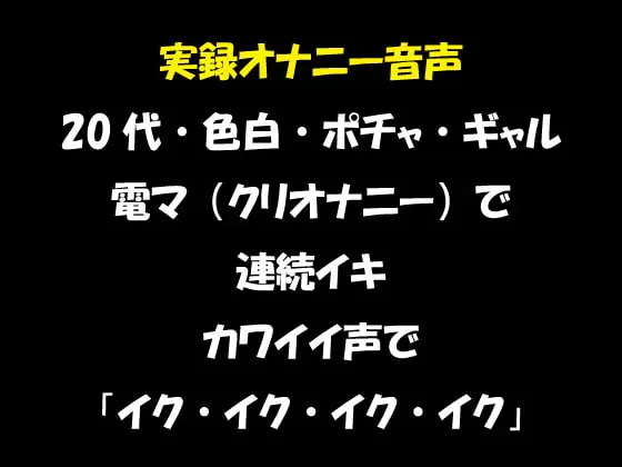 魔女狩り 〜クリ責め連続絶頂地獄！えっちな異端審問編〜(シモヨモノ) - FANZA同人