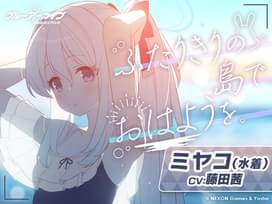 精液注いでね♪【2020年11月】DLsite(エロ同人音声・ASMR)ランキング『1位～50位』 - DLチャンネル みんなで作る二次元情報サイト！