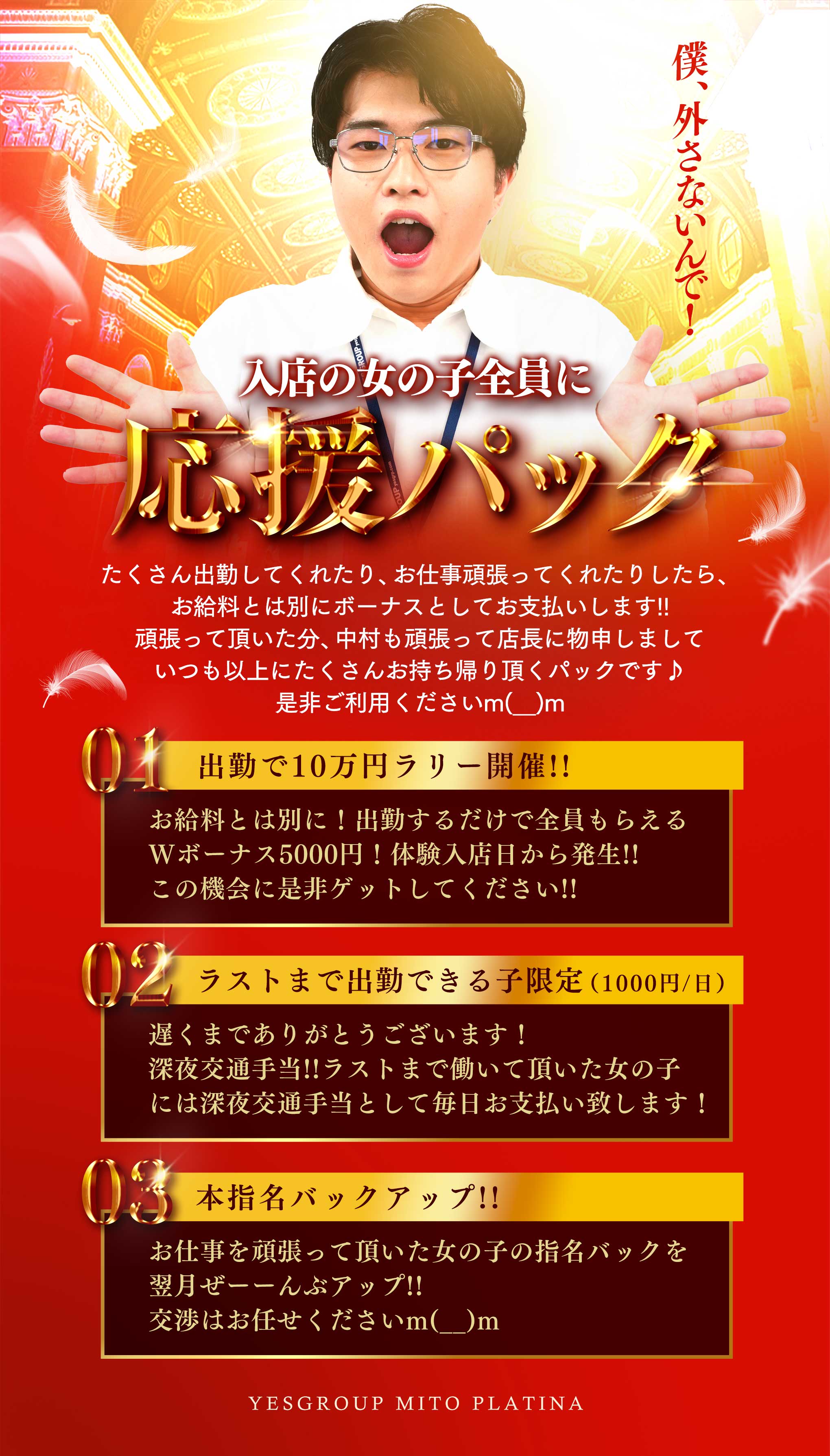 水戸の風俗求人｜高収入バイトなら【ココア求人】で検索！