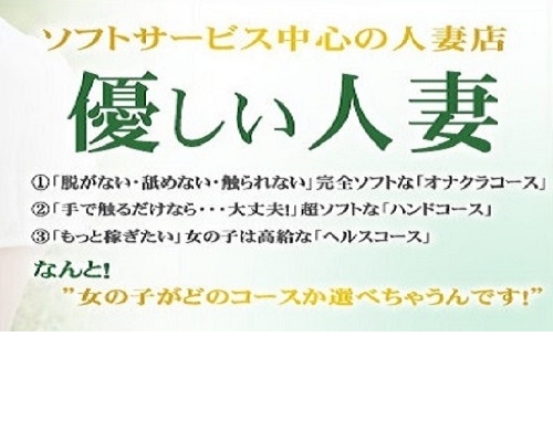 大崎建設株式会社の求人情報／【安全管理スタッフ】☆経験者募集！☆定時退社☆年間休日125日 (2336765) | 転職・求人情報サイトのマイナビ転職