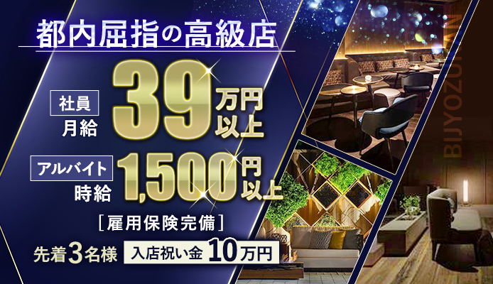 京都祇園らんぷ美術館周辺のバイト・アルバイト・パートの求人・仕事情報 - バイトル