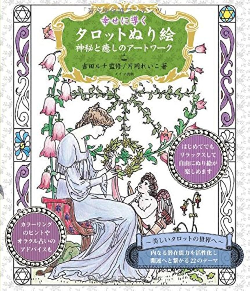 城下町村岡を歩く＜香美町村岡区村岡＞（Vol.64／2007年10月発行） | 但馬再発見、但馬検定公式サイト「ザ・たじま」但馬事典