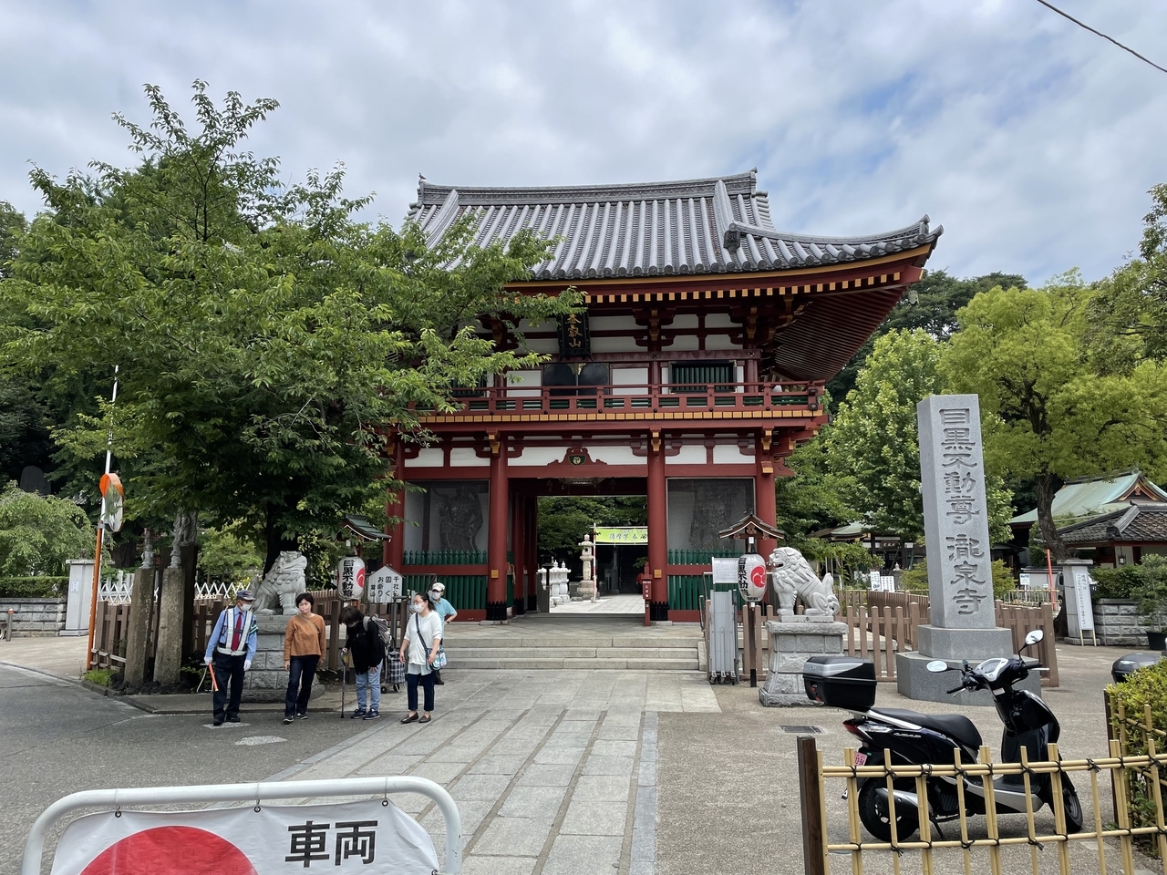 アルス目黒祐天寺 | 賃貸物件・分譲マンションのウィル・ビー