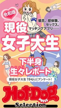 4ED12 日活ロマンポルノ「女子大生SEX方程式 同棲」/ポスター(映画)｜売買されたオークション情報、Yahoo!オークション(旧ヤフオク!) 