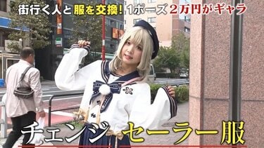 とみこ | コスプレイヤー｜株式会社スタニングアーツ