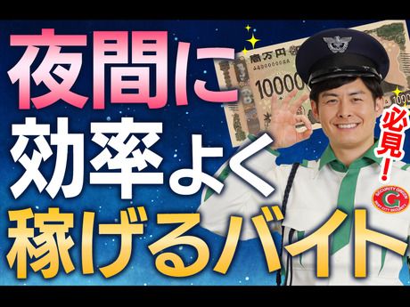 茨城県取手市)インスタント麺の容器の補 | 派遣の仕事・求人情報【HOT犬索（ほっとけんさく）】