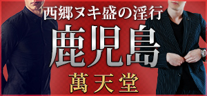 女性向け風俗（女風）の経営はメリットだらけ！需要が増大した理由やトレンド感を解説 | アドサーチNOTE