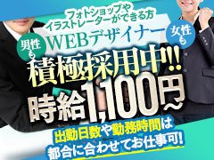 イロハ：EN(伊万里・唐津デリヘル)｜駅ちか！