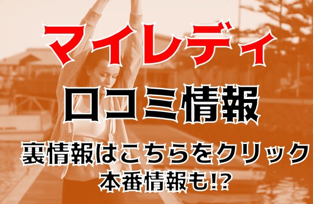 サンホテル尼崎 阪神出屋敷駅前はデリヘルを呼べるホテル？ | 兵庫県尼崎市