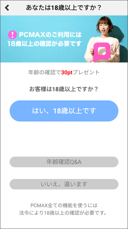 射精管理のやり方を徹底解説！メリット・デメリットも詳しく紹介！ | ぴゅあらばSHOPマガジン