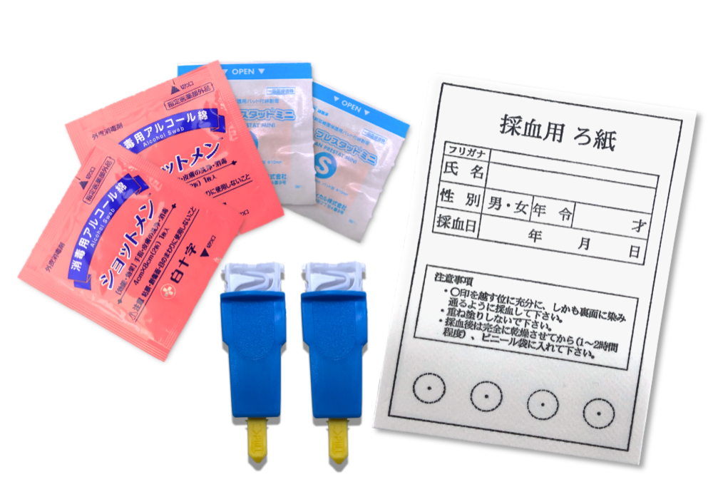 都議会議員だけど、HIV検査（性病検査）に行ってきた ※7/10 10:00追記あり