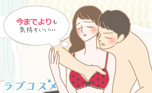 男の乳首開発に全集中！とっておきの5つの方法や乳首開発の注意点も！ | Trip-Partner[トリップパートナー]